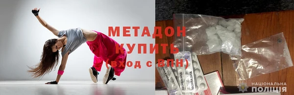 метадон Бугульма