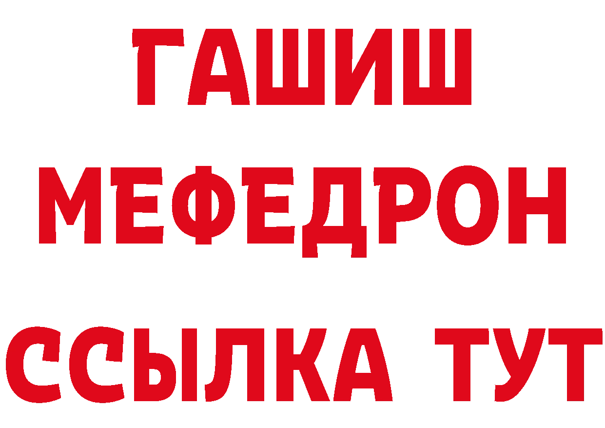 Кетамин ketamine онион площадка гидра Ликино-Дулёво